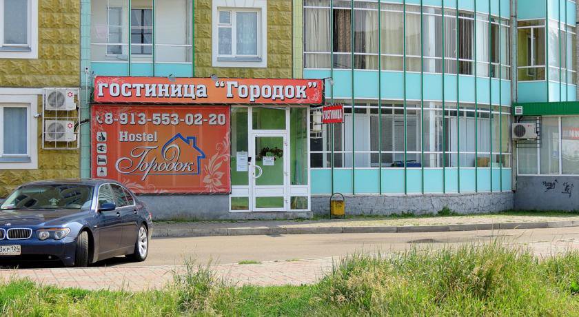 Гостиница Hostel Gorodok Красноярск